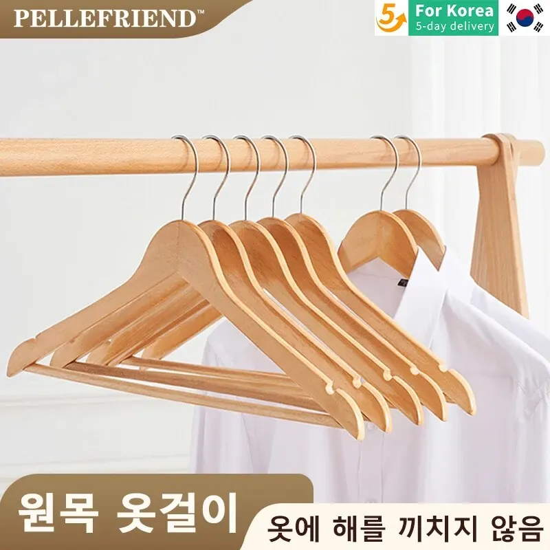 10PCS Solid Wood Hanger Adult Clothes Hanging Home Bedroom Storage Clothes Brace Anti-slip Clothing Store Hotel Solid Wood