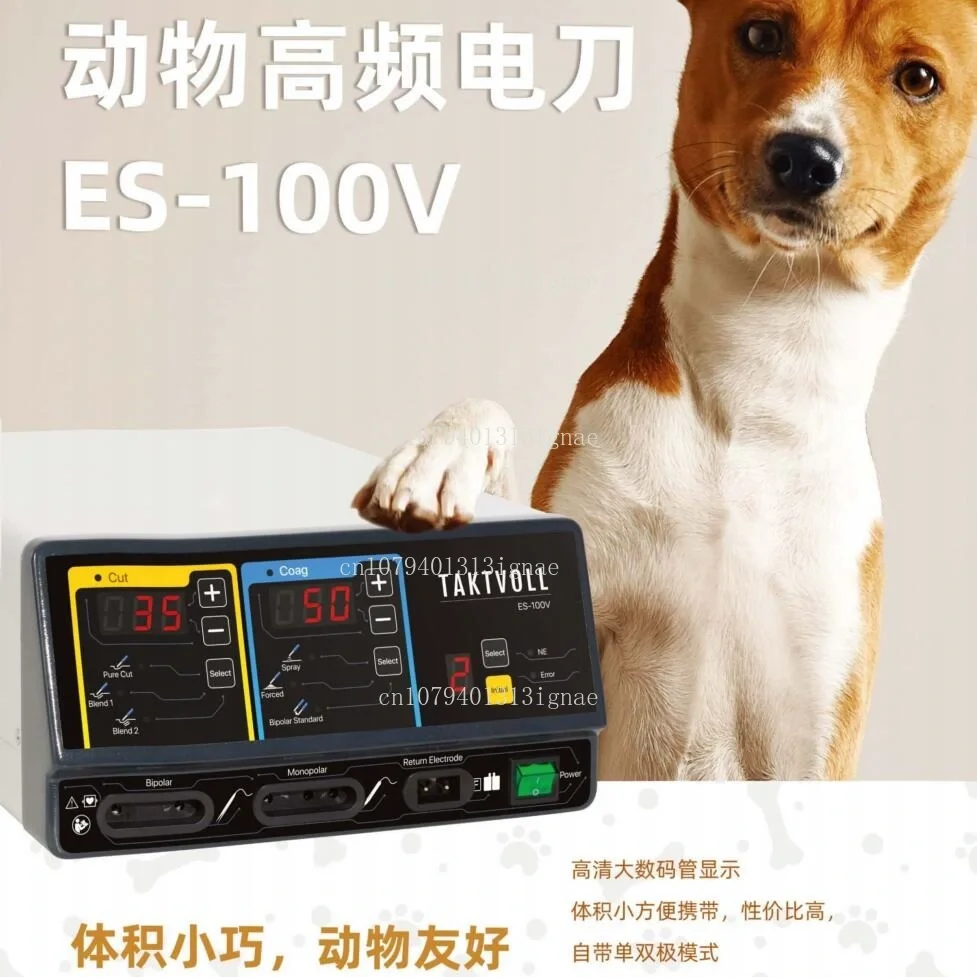 

Pet animals high-frequency electric knife, cats and dogs and other 100V animals