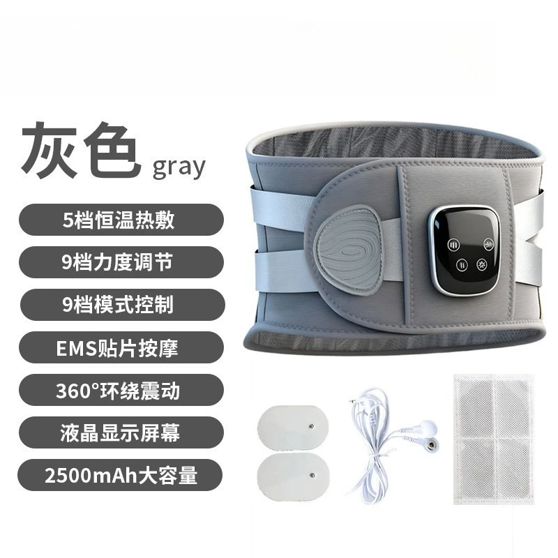 Multifunctional Waist Massage Belt, Heating Hot Compress Lumbar Support Brace, Electric Warm Massage Belt with Kneading Function