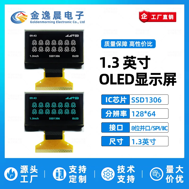 1-20Pcs 1.3 Inch Ol…