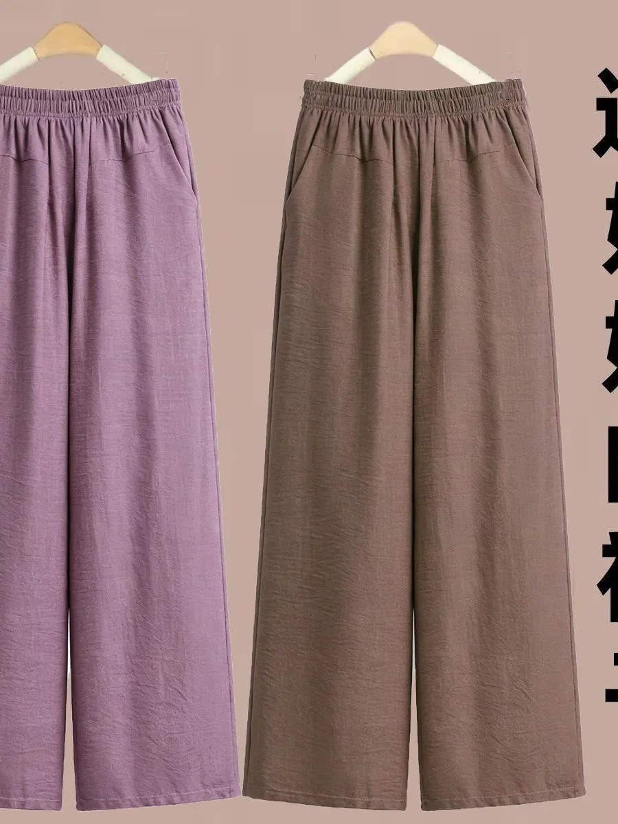 

Ice Silk Loose Wide Leg Pants Women's Thin Casual Nine Points Spring Summer New Style Mom Loose Wide Pants Skirt Large Size
