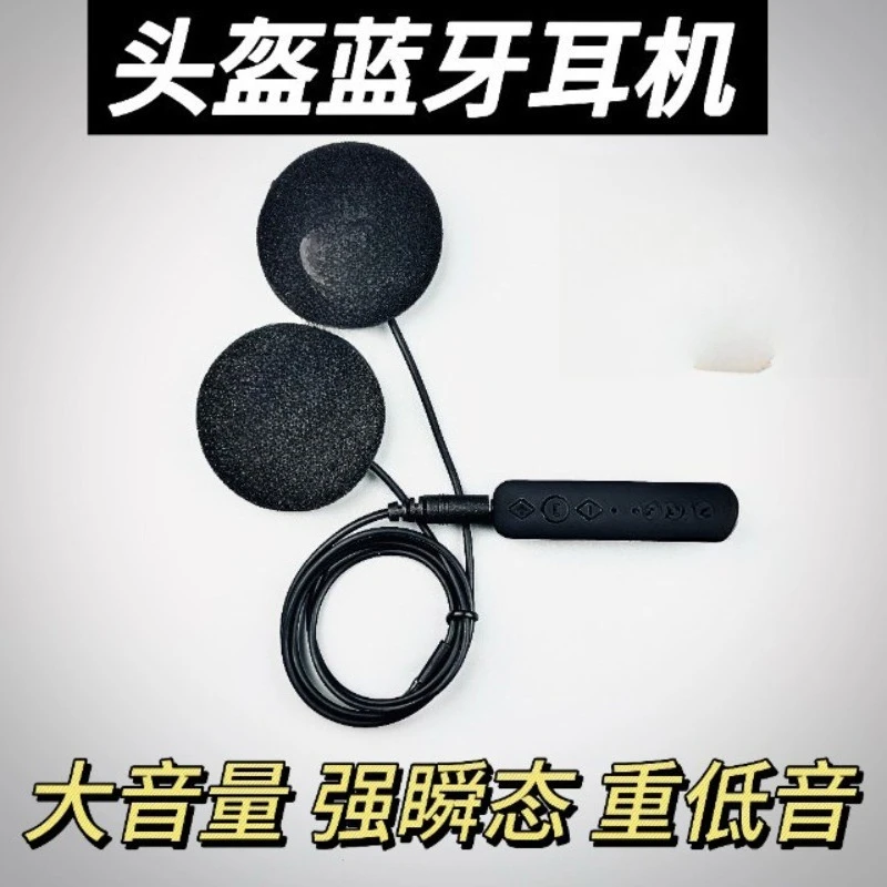 

Lavalier Helmet Bluetooth Modified BOSE Headset Unit Ski Riding Takeaway Motorcycle Heavy Woofer Accessories
