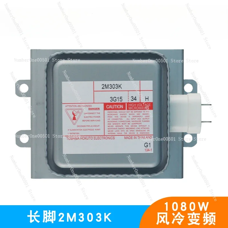 Original 2M303K Microwave Magnetron 1080W Frequency Conversion Long Baseplate Air-cooled Microwave Equipment Accessories