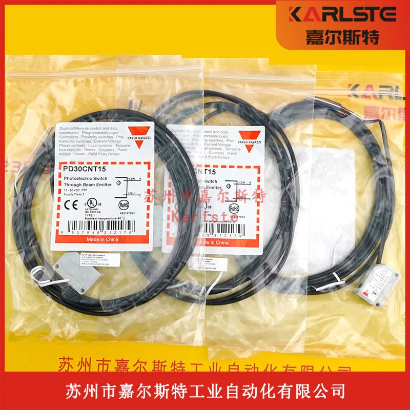 

PD30CNT15 PD30CNT15NASA PD30CNT15PASA Швейцарский фотоэлектрический переключатель Jiale CARLO