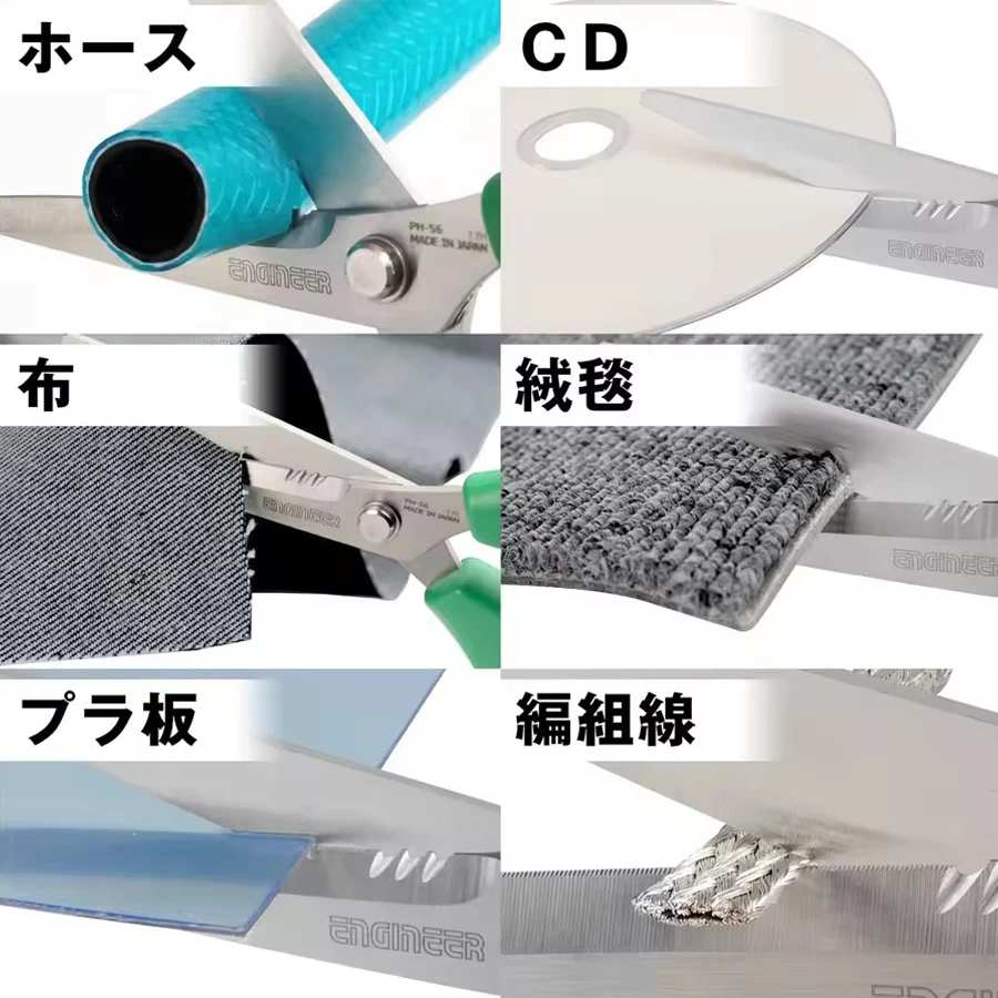 engineer-1pcs-2-in-1-combination-scissors-with-micro-serrations-anti-slip-scissors-and-u-shaped-blade-ph-56r-ph-56g-ph-56y