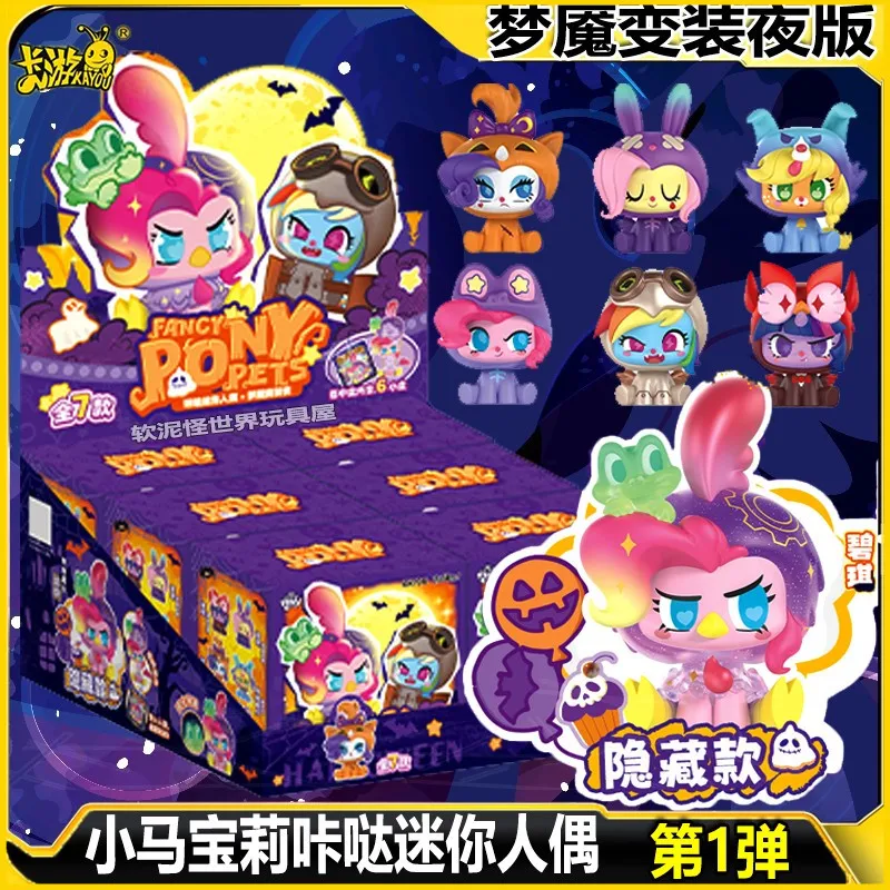 

Кукла My Little Pony «Кошмар», ночная серия, светящаяся слепая коробка, Pinkie Pie, ночник, милая кукла, украшение для рождественской елки