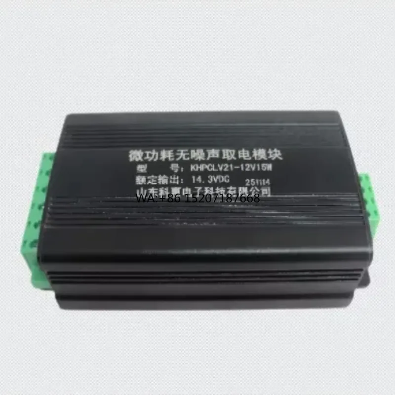 Power Module DC Input 1500A Current 90% Efficiency Dual Load Power Supply KHPGL-4 Noise Free Grounded Circulating Solar Panel