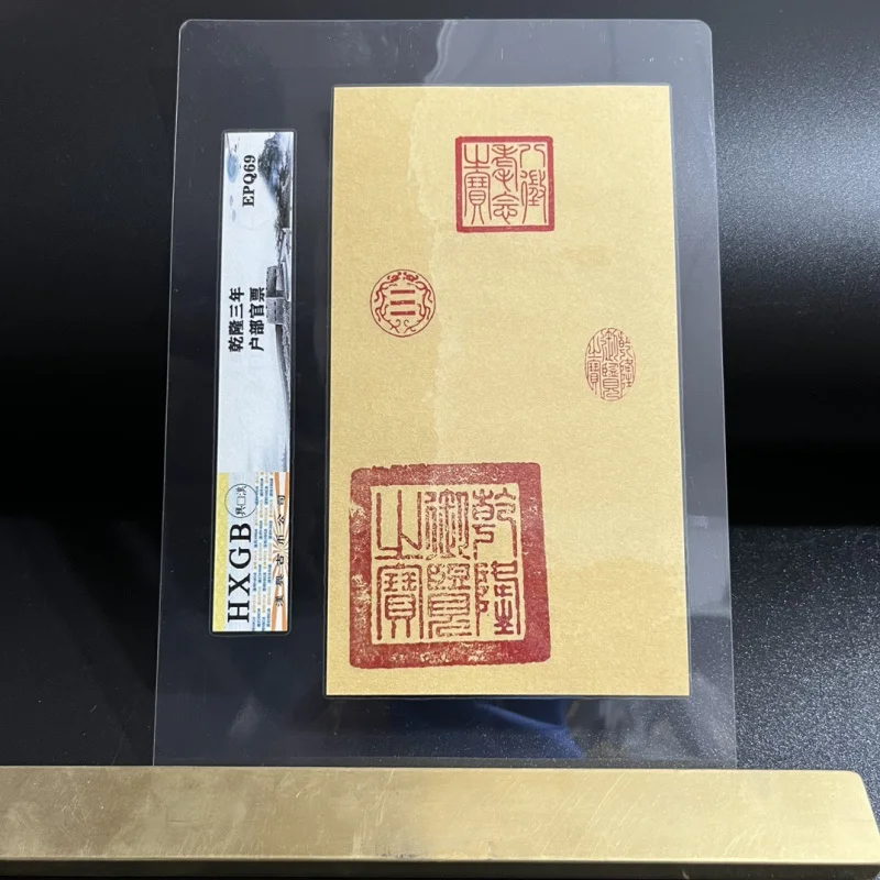 Graded Republic of China coins, substitute for bank notes, Qing Dynasty money houses' large-value bank notes, bank note collecti