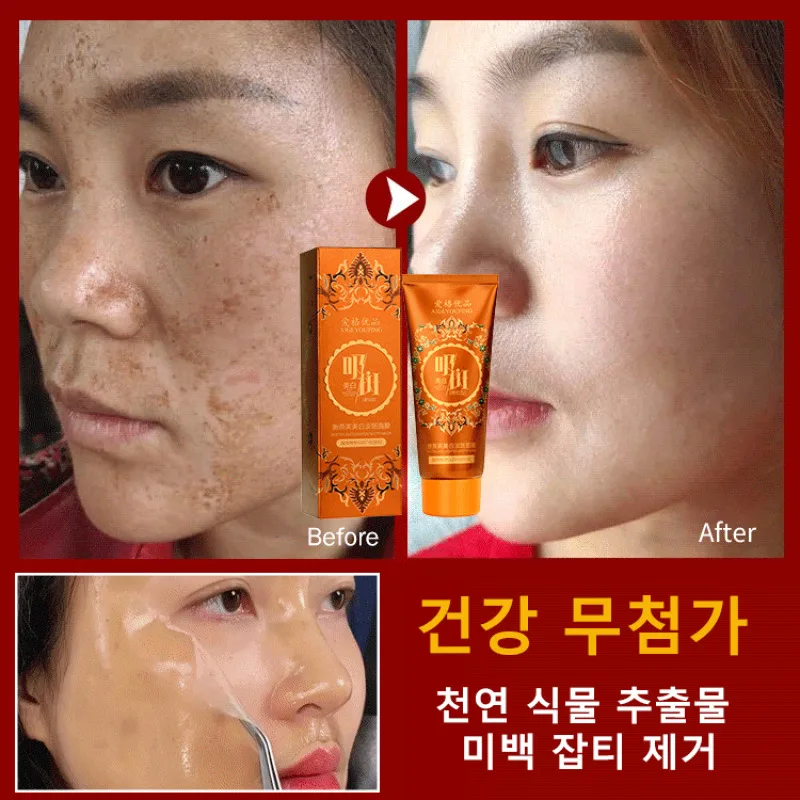 [Professed One 7 Only]/Brightening Spot Peel-Off Mask Dark Circles Whitening Ampoule Mask Pack Redness Blemish Removal Pigmentation Dull Skin Whitening Patch 100ml