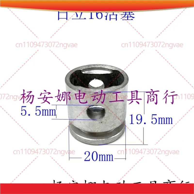 

2Pcs For Hitachi VRV-16 Electric Hammer Piston Impact Drill, Aluminum Alloy Piston 16 Power Tool Piston Accessories