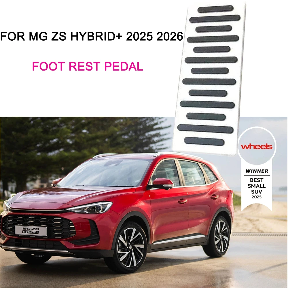 Podnóżek / Nakładka na pedał pod stopę ze stopu aluminium do SAIC MG ZS HYBRID+ 2025 2026 EZS - akcesorium samochodowe