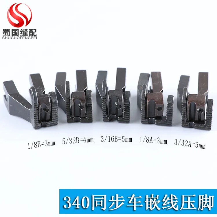 Sunstar Dy340 Synchronous DY Embedded Line Presser Foot Sling Wrapseam Rolling Rope Insertion Strip Luggage Shoes 5mm With Groov
