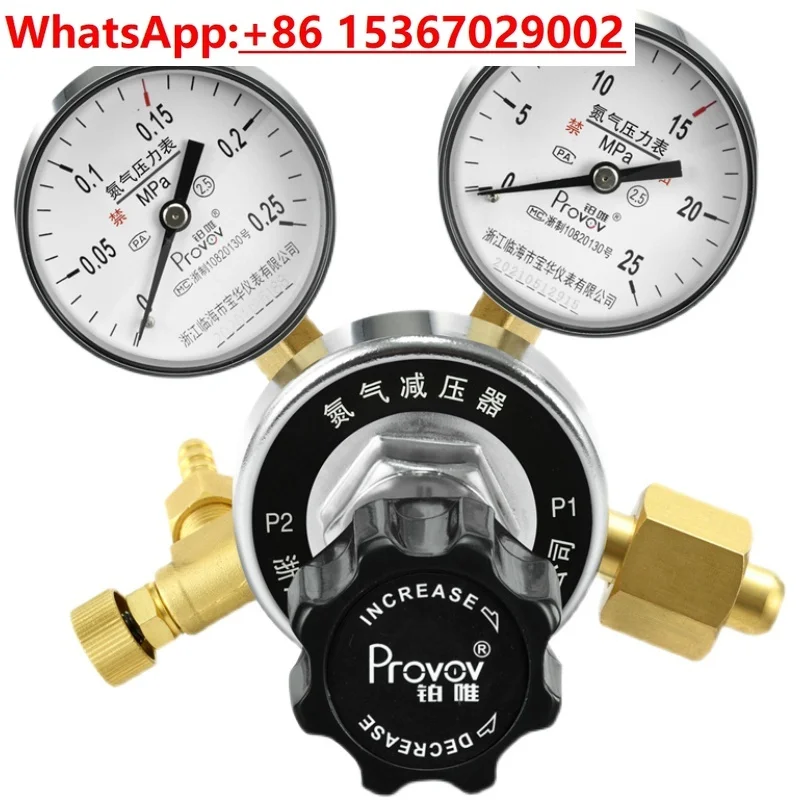 

With angle valve, nitrogen pressure reducer 0.25 * 25 high-precision fine-tuning fire extinguishing laboratory YQD-3