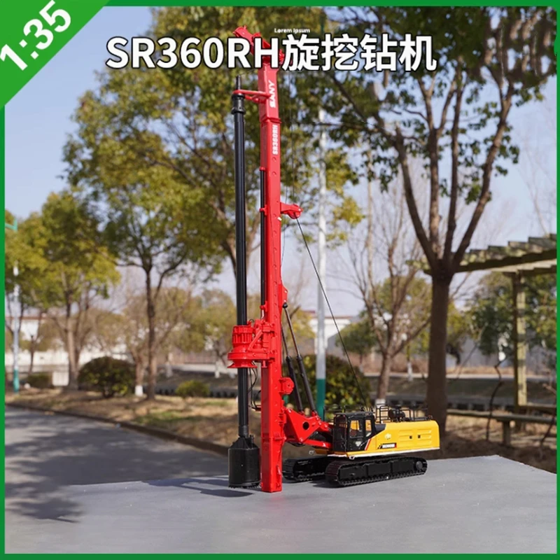 Diecast 1:35 Scale SANY SR360RH Rotary Drill Alloy Crane Engineering Lifting Truck Model Static Collection Souvenir Toy Gift