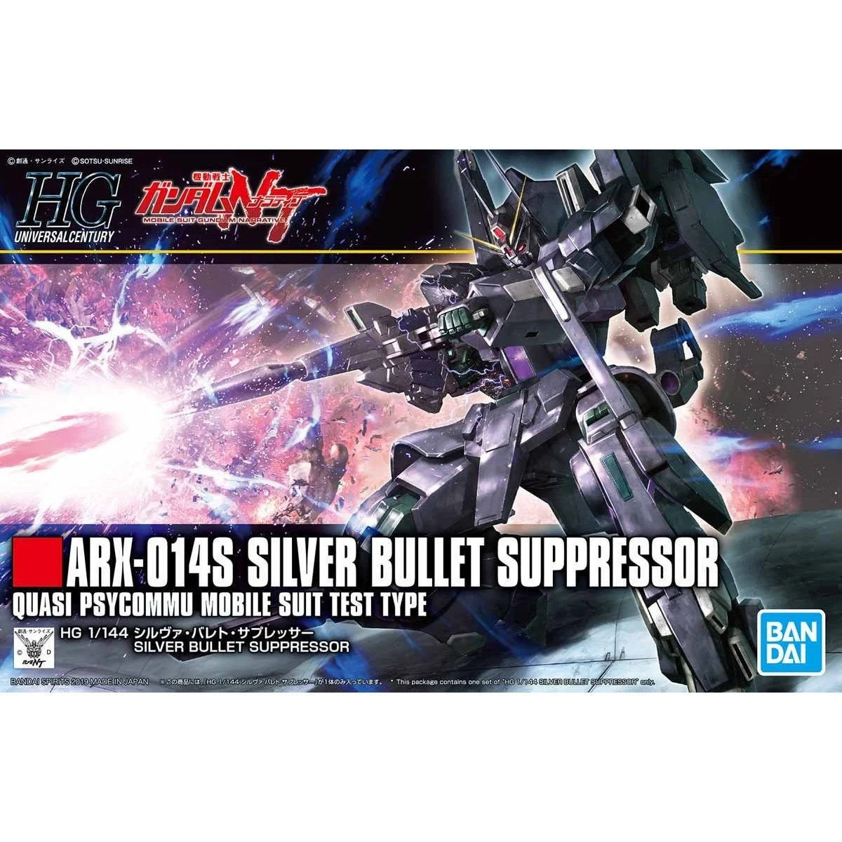 

Bandai HGUC 1/144 ARX-014S Silver Bullet Suppressor Gundam Narrative Assemble Model Collectible Ornaments Toys Festival Gifts