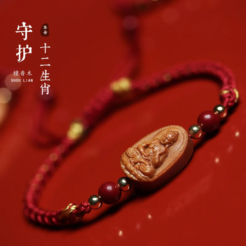 

2026 год лошади Тай Суй, браслет из красной нити, маленький лист, красный сандал, амулет Будды, молитвенные бусины, ювелирные изделия унисекс