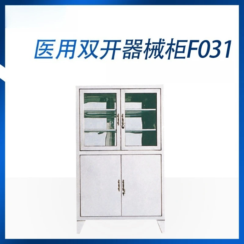 

Инструментальный шкаф CR с четырьмя дверцами, двухсекционный инструментальный шкаф F031 F032 F034 F034