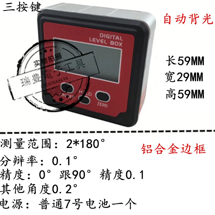 360 degree digital display angle gauge Mini magnetic angle meter Digital display level ruler inclinometer