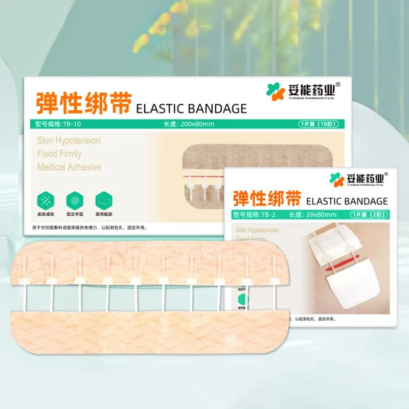 Band-Aid Zipper Tie Wound Closure Patch Hemostatic Patch Wound Fast Suture Zipper Band-Aid Outdoor Portable