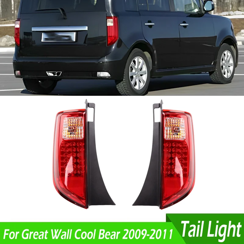 Lampu belakang Bumper mobil, lampu ekor, lampu belakang mobil, lampu rem, lampu sein untuk dinding besar, keren, beruang 2009 2010 2011