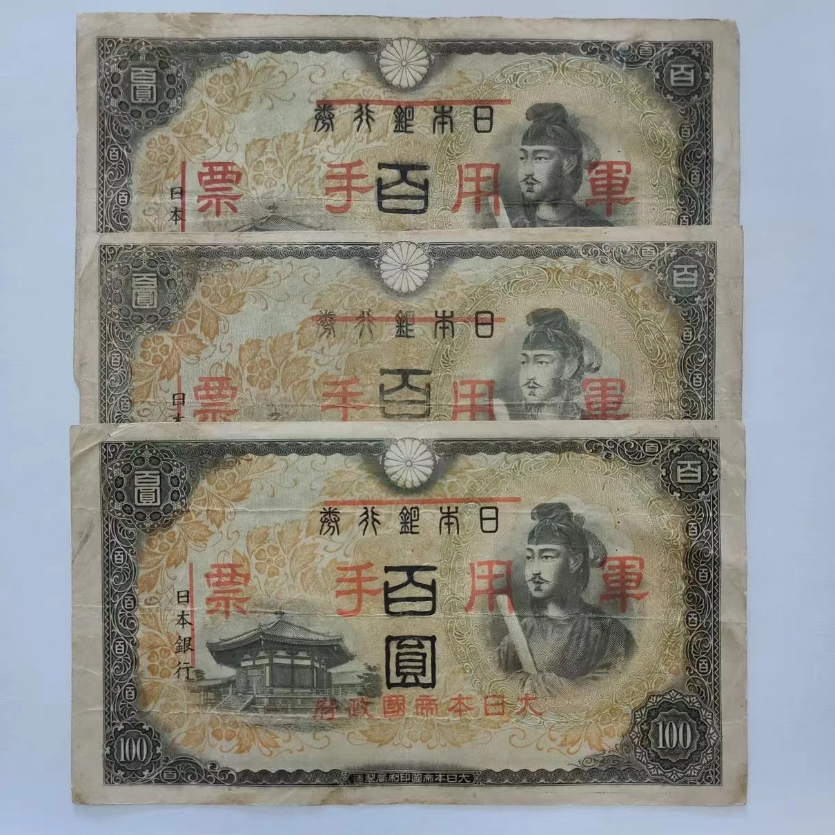 Old Used Original Japan Notes Minguo Period Paper Hand Tickets for Collection Vintage Rare 100Yuan Note Antique Gifts