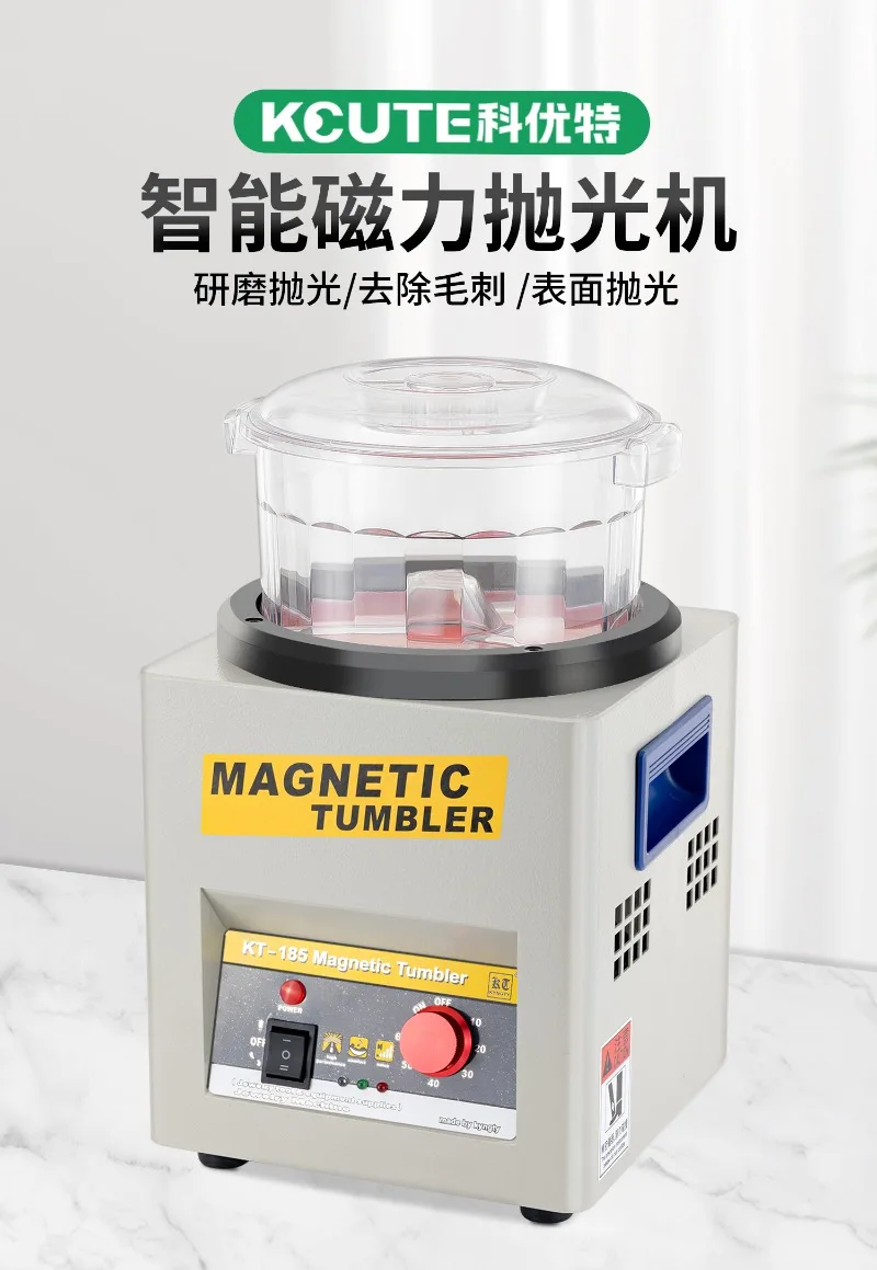 KT-90 Mini Jewelry Polisher Finisher Finishing Machine Metal Hardware Tumbler Magnetic Polishing Machine for Jewellery Gold