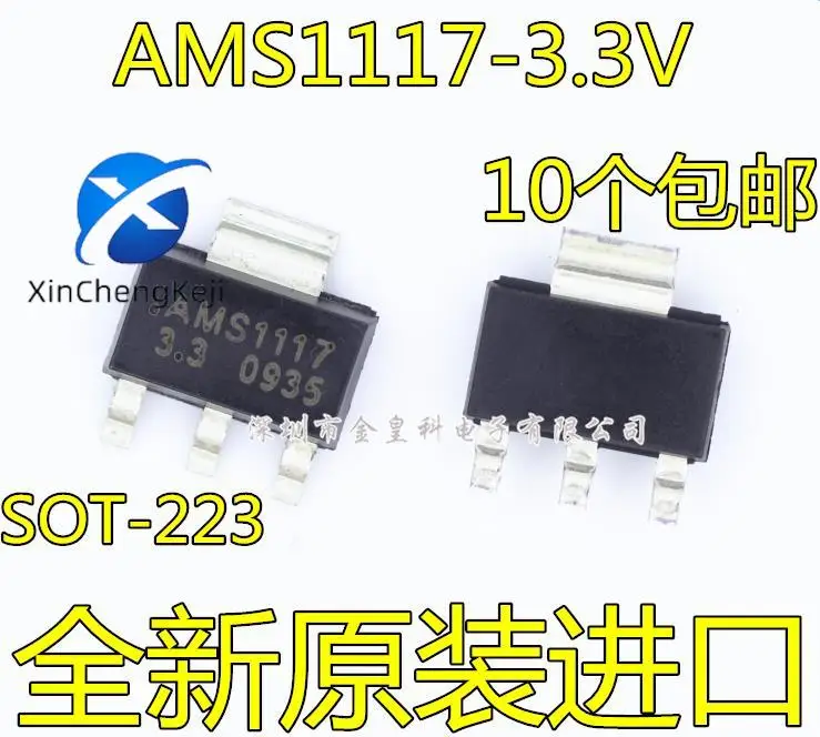 

20 шт. оригинальный новый AMS1117-3,3 В SOT-223 AMS источник питания/линейный регулятор с низким падением напряжения