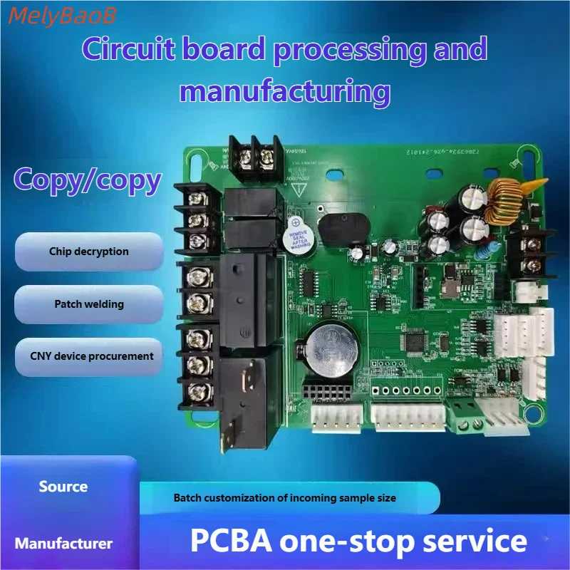 PCBA custom small-batch component procurement, SMT surface mount processing, DIP plug-in soldering, circuit board soldering