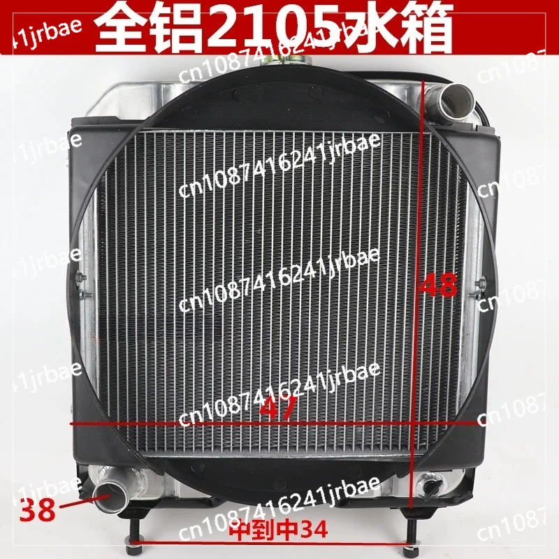 small-loader-forklift-water-tank-2105-engine-wheel-loader-radiator-assembly-water-box-cooling-system