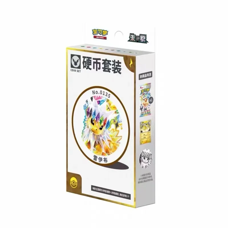 Eevee Münzset-Box Vereinfachtes Chinesisches Pokémon Sammelkartenspiel CSV9.5C Sylveon Spezielle Illustration Seltener Edelstein-Pack