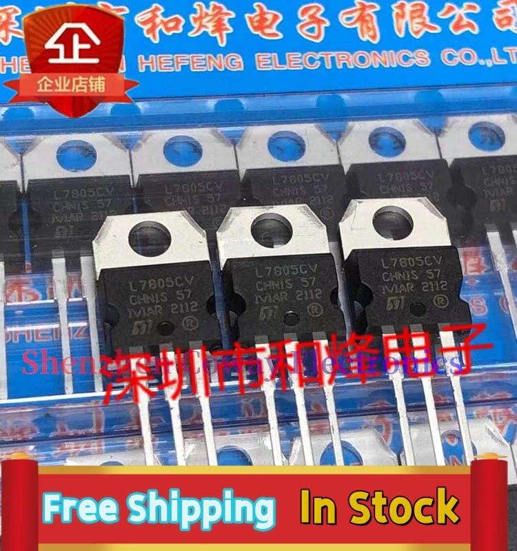 10PCS-30PCS  L7805CV  TO-220 5V  7805  1.5A In Stock Fast Shipping