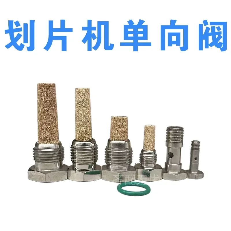 Oil Return Valve Filter Hollow Screen Bolt for Endurance Mataikang Teddy Slide Vane Air Compressor Accessories