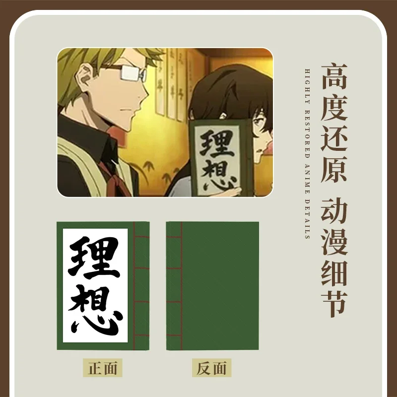 Anime Kunikida Doppo Notebook Cosplay Book Props Bungo Dogs Same Style COS Notebook Accessories Gifts