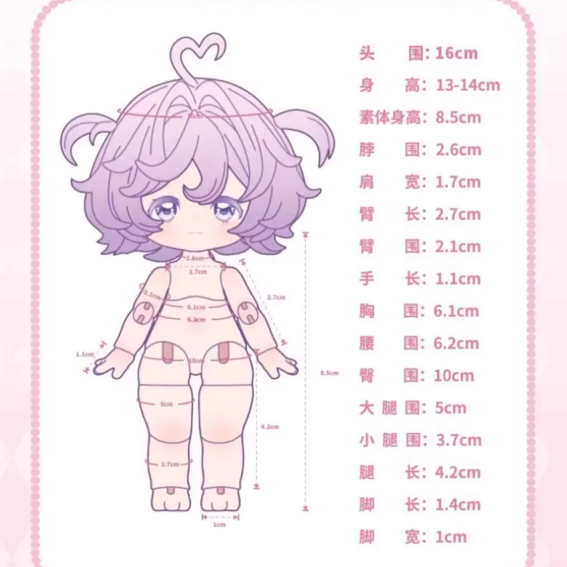 Milk Cake Dream Puff Series Blind Box 12 BJD Joint Mobility COME4FREE Blind Box Collect Children Toy Guess Bag Mystery Box Gifts