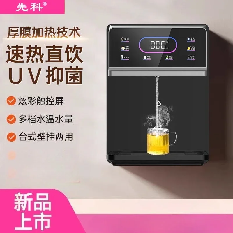 موزع مياه XIANKE مثبت على الحائط 220 فولت، منقي مياه بارد ساخن فوري ذاتي التحضير للمنزل والمكتب BDB #2