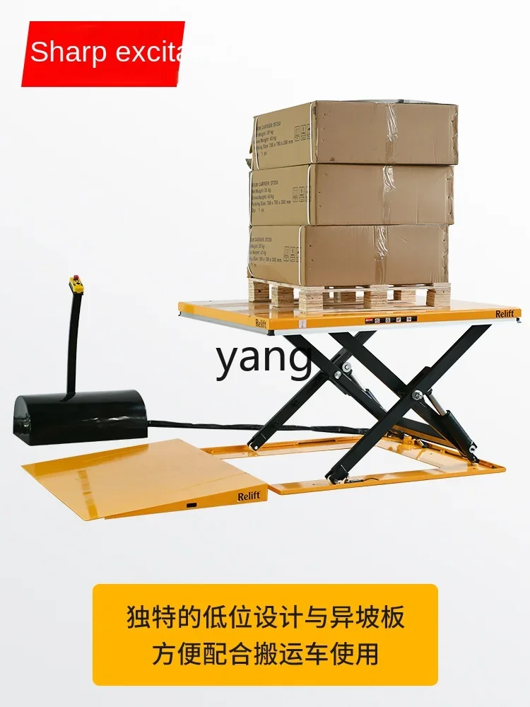 منصة رفع هيدروليكية كهربائية منخفضة للغاية من CX، مصعد تحميل وتفريغ من نوع المقص رفيع للغاية