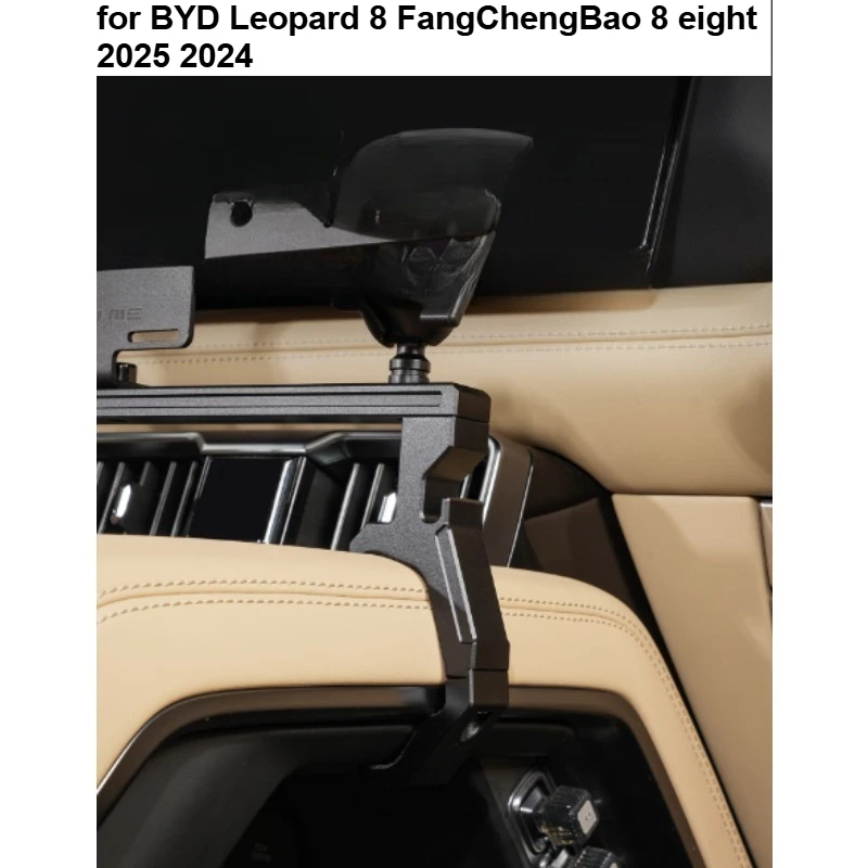 Central control integrated bracket  for BYD Leopard 8 FangChengBao 8 eight 2025 2024 Interior Accessories