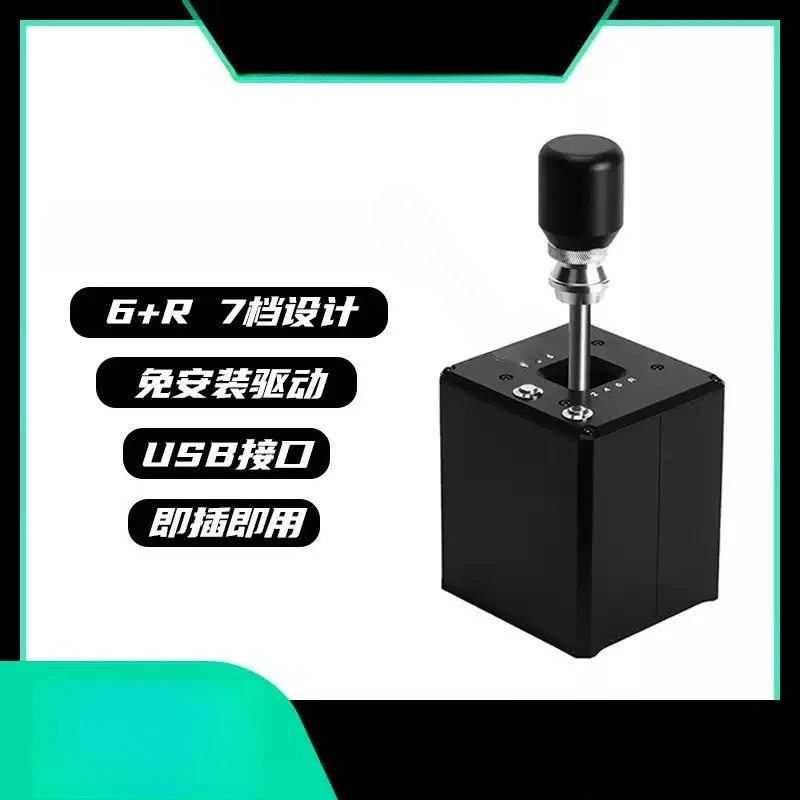Simracing Joysticks & Game Controllers Racing Simulator HQB-BC-B 1pcs