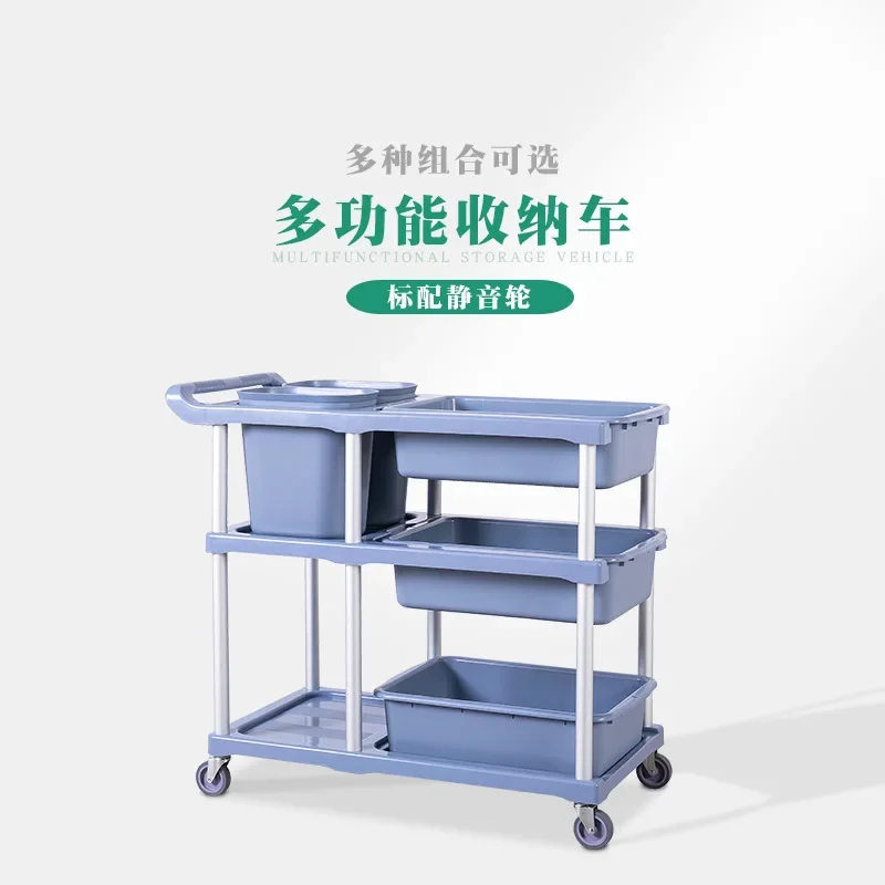 Three-story hotel dining cart, bowl with trash can, hotel restaurant cart, tableware , dining cart, canteen