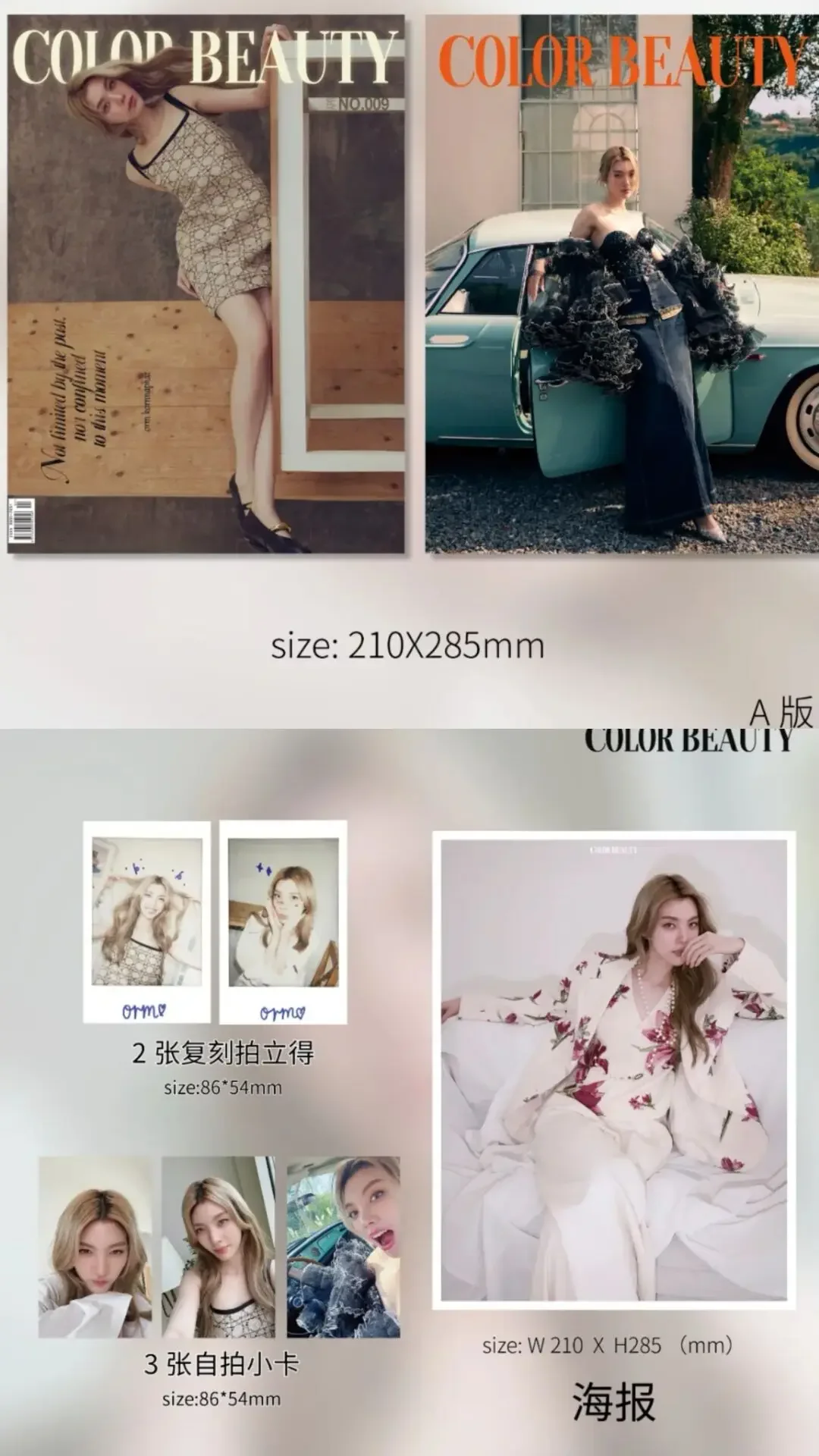 Presale 2025 NEW LingOrm Orm Kornnaphat COLOR BEAUTY Magazine