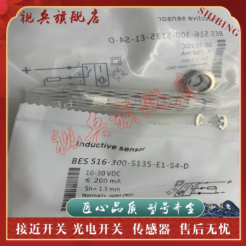 Sensor Bes 516-300-…