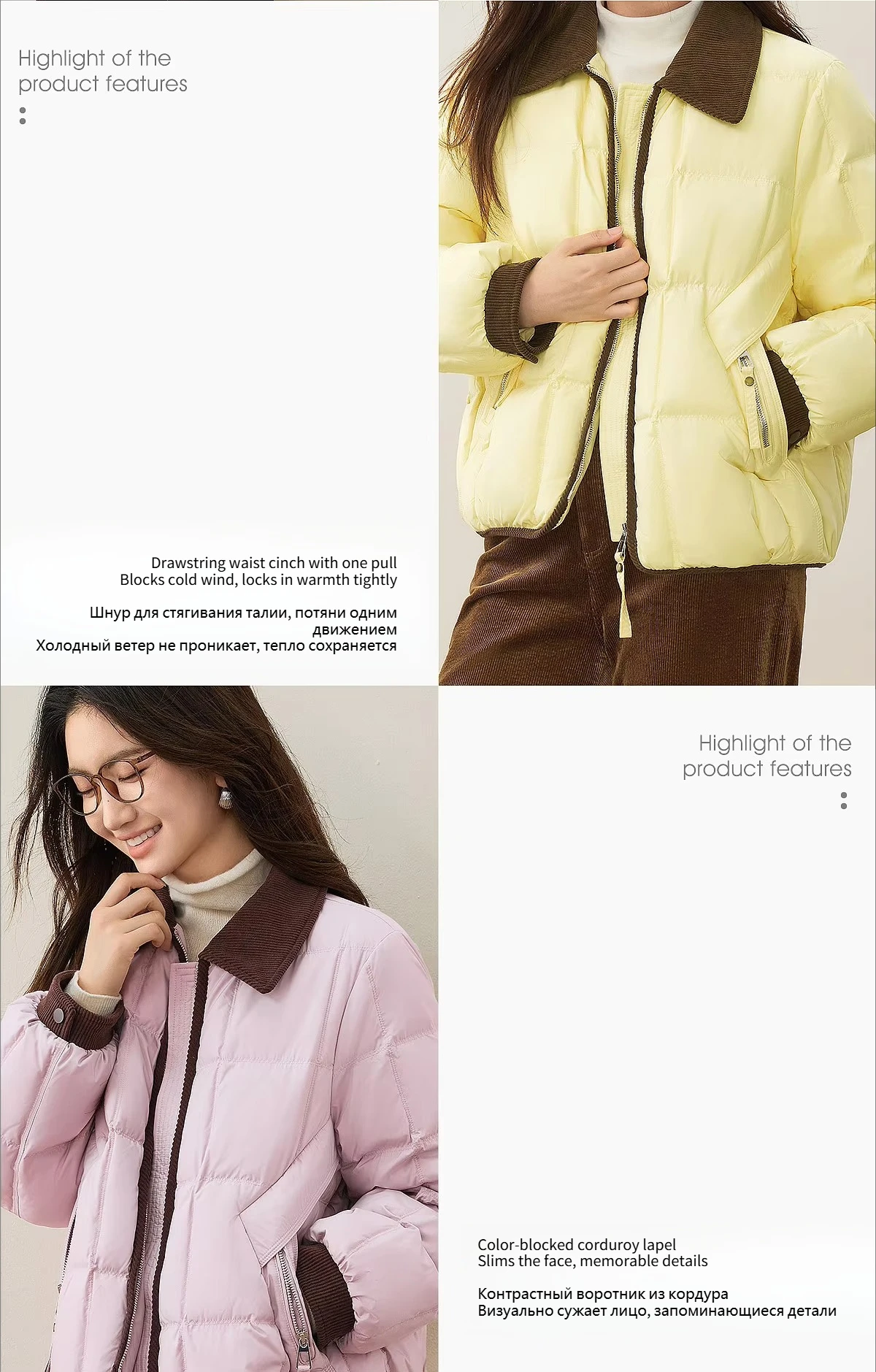 SENTUBILA 90% White Duck Down Jacket Women's 2026 Color Contrast Lapel Zip Pocket Coat Winter Loose Warm Outerwear W64YC7611