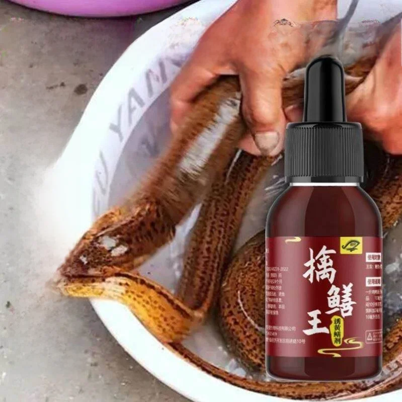 aditivo-para-isca-de-peixe-croaker-amarelo-atrativo-para-peixe-bolota-alimentador-de-peixes-conservacao-da-vida-aquatica