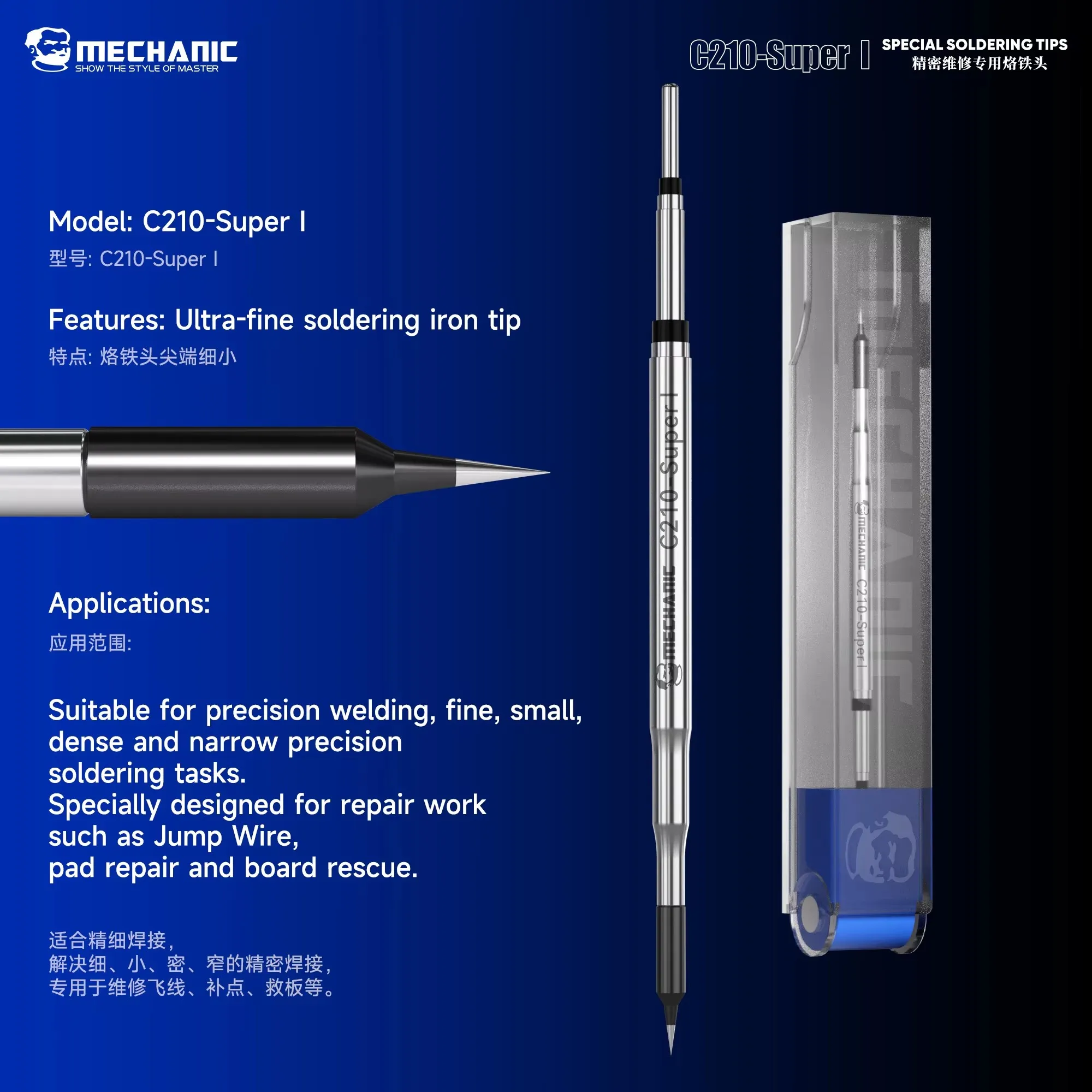 MECHANIC C210‑Super I Precision Ultra‑Fine Point Soldering Iron Tips for Phone Motherboard Jump Wire Pad Reballing Repair Tool