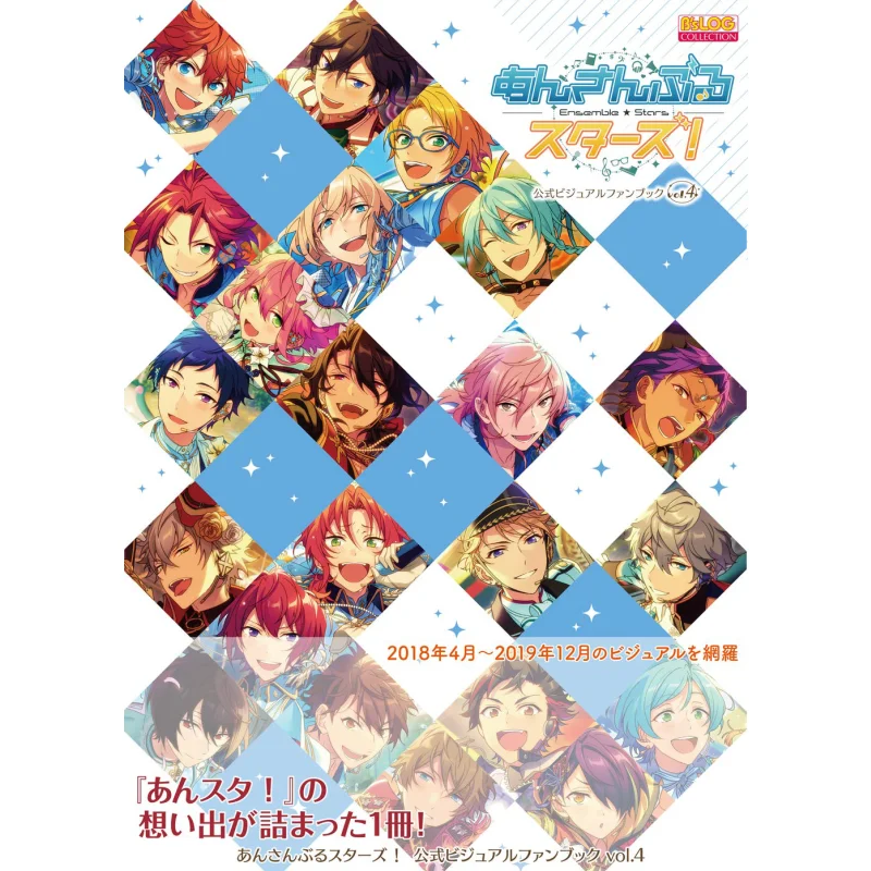 

Официальная визуальная тетрадь со звездами Книжный магазин Том Кадокава Книжный магазин Кадокава 9784047334465 Книга