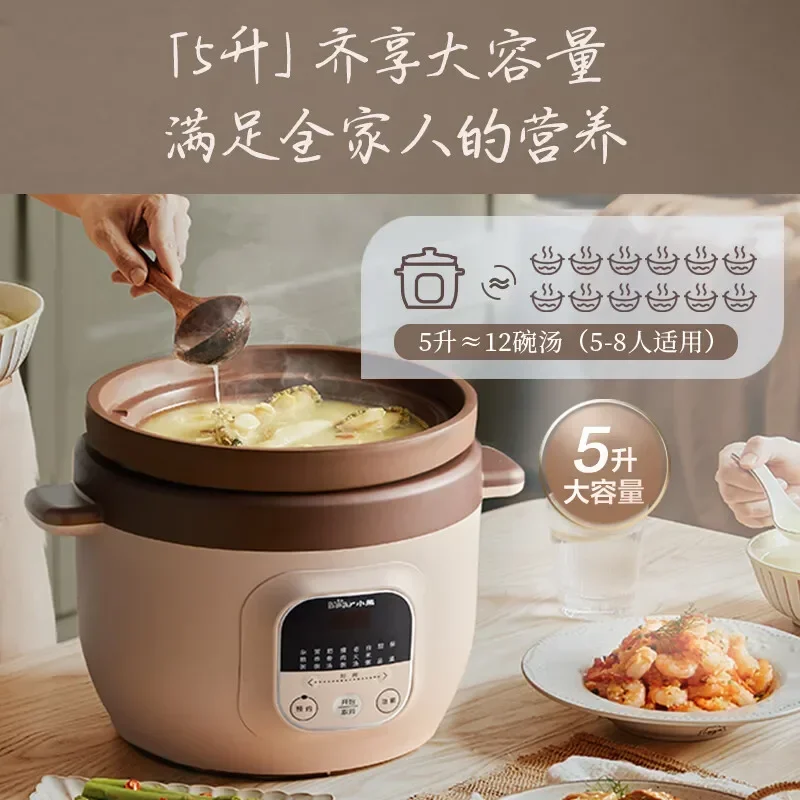 DDG-D50N1 Stewpot - 5L Capacity, Timer Function and Multiple Cooking Options 220V