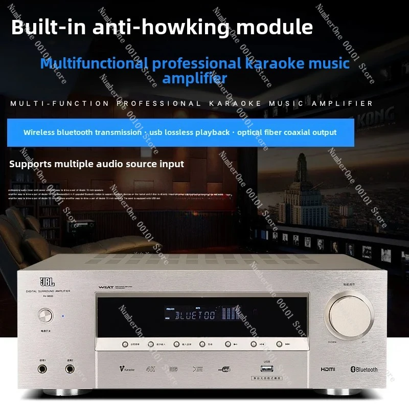 high power 5.1 power amplifier Bluetooth fiber coaxial HDMI home theater KTV karaoke lossless public amplifier