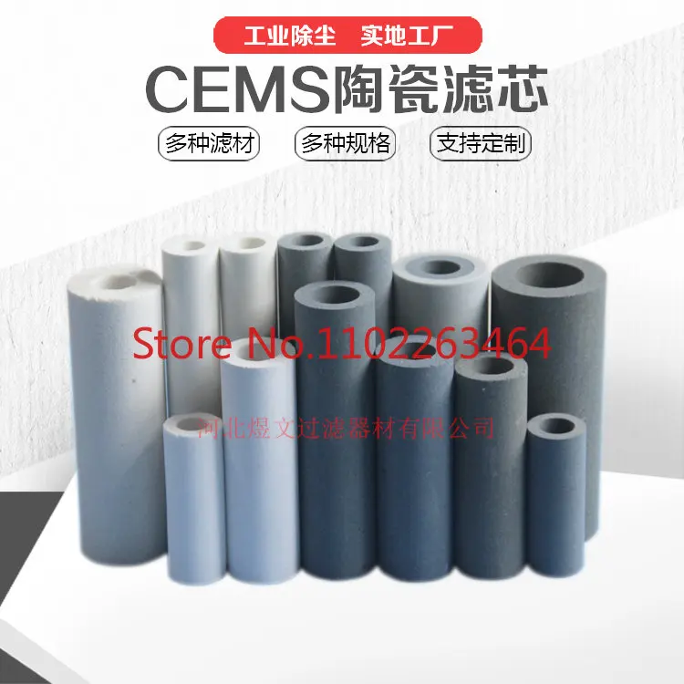 Sampling Probe Ceramic Filter Cartridge CEMS Flue Gas Online Monitoring Filter Corundum Sampler Microporous Filter Cartridge