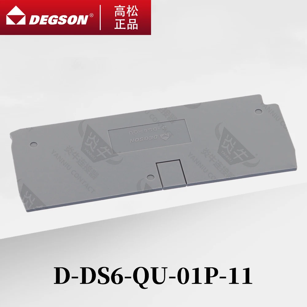 

10Pcs D-DS6-QU-01P-11-00ZH/AH DEGSON 4-CONDUCTOR FEED-THROUGH CONNECTOR DIN RAIL TERMINAL BLOCK ACCESSORIES END COVER BAFFLE