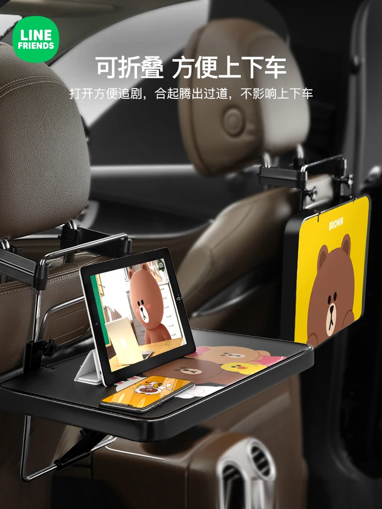 

Car mounted computer bracket, laptop holder, rear seat small table board, rear car table